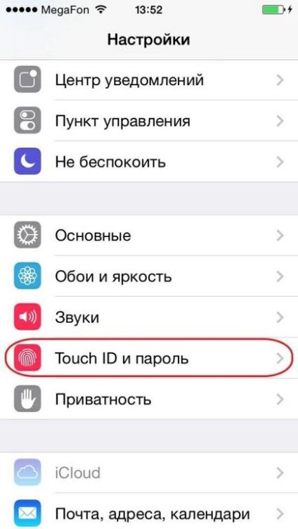 Як поставити пароль на iphone - айвікі
