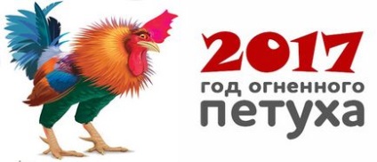 Як правильно зустріти рік коня, поради астрологів, журнал - по-жіночому