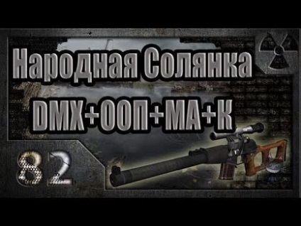 Як прописати диск пантери в продаж Сидоровичу