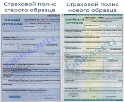 Cum să verificați politica ovinelor pe baza numărului de mașină al mașinii (verificați politica ovinelor) Cum să verificați politica unei oi pe baza numărului de mașină al mașinii