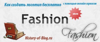 Як розташувати і оформити кнопки соціальних мереж в один ряд, історія одного блогу