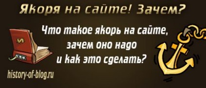 Hogyan gondoskodik, és helyezze közösségi gombokat egymás után, a történet egyik blog