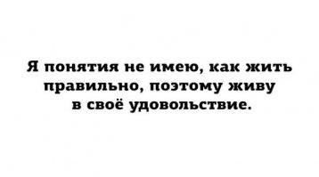 Як розвантажити мозок - нові прийоми