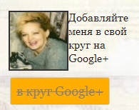 Як зробити блог видимим в google