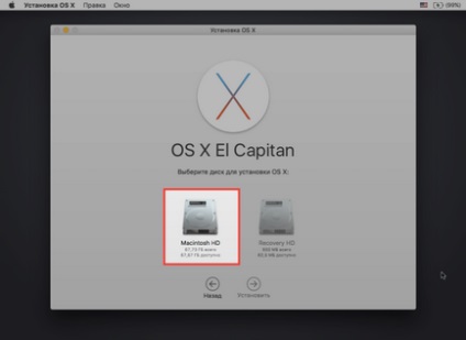 Cum se face o instalare curată os x el capitan și de ce este nevoie