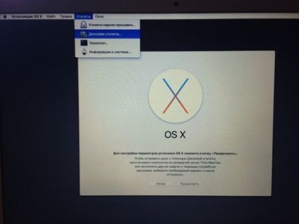 Hogyan csinál egy tiszta telepítés OS X El Capitan és miért van szükség