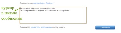 Як зробити кнопки - відповісти - і - цитувати - в коментарях wordpress - запитай як