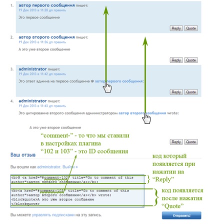 Cum de a face butoanele - răspuns - și - citat - în comentariile wordpress - întrebați cum