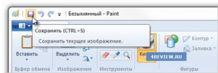 Як зробити скрін на комп'ютері кнопка Принтскрін і інше