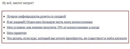 Hogyan, hogy a tartalom (menü) cikkek az oldalon - a blog Igor Chornomorets