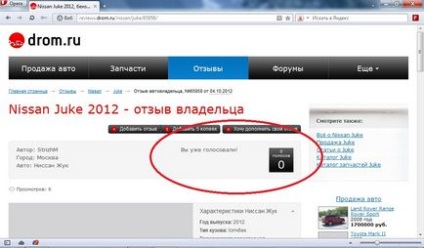 Як зробити посилання в Дром на свій автомобіль відео