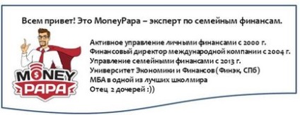 Hogyan lehet pénzt megtakarítani az étteremben és a „look” ugyanakkor normálisan moneypapa