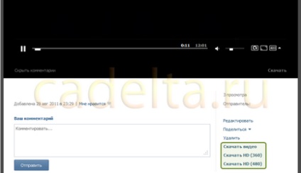 Hogyan lehet letölteni zenét és videót VKontakte hely (VKontakte) Hogyan lehet letölteni zenét és videót VKontakte helyszínen