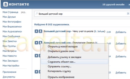 Cum se descarcă muzică și video de pe site-ul vkontakte