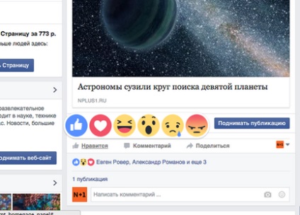 Hogyan lehet elrejteni a „szereti” a Facebook-