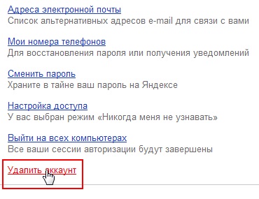Як видалити пошту на Яндексі - електризується ньюс