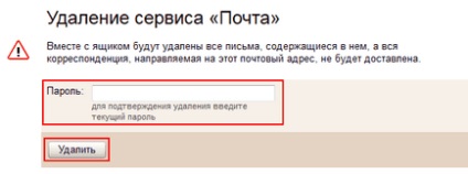 Як видалити пошту на Яндексі - електризується ньюс