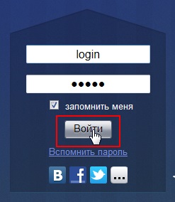 Як видалити пошту на Яндексі - електризується ньюс