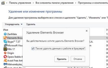 Cum să eliminați configurarea browser-ului de elemente de program, talkdevice