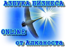 Як поліпшити рейтинг сайту, академія багатства alkanostes