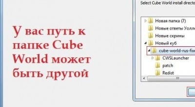 Cum se configurează modul pentru sims 3