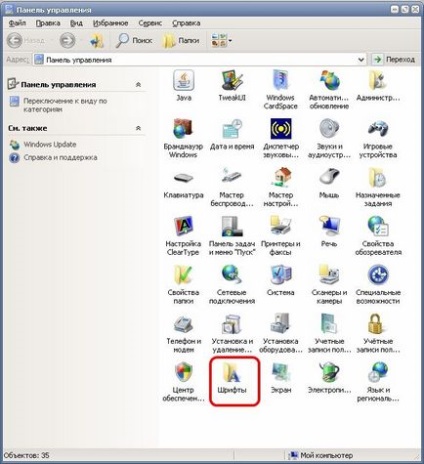 Cum se instalează un nou font în Windows XP - sfaturi către un utilizator de computer