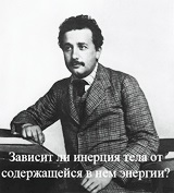 Як влаштовані протони надвисоких енергій, темна матерія і темна енергія