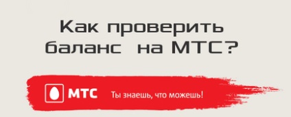 Hogyan találja meg az egyensúlyt a MTS hálózatüzemeltetők Primorye