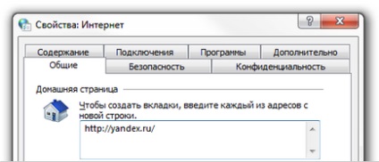Cum se restabilește vechea interfață de browser Yandex