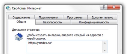 Як повернути старий інтерфейс яндекс браузера