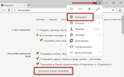 Cum se restabilește vechea interfață de browser Yandex