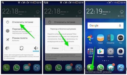 Cum să activați și să dezactivați modul de siguranță pe Android, știri de la Android, recenzii, instrucțiuni și imagini de fundal pe