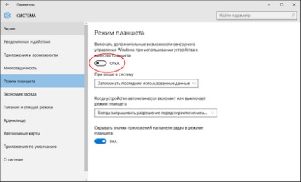 Cum se activează și se dezactivează modul de tabletare în Windows 10