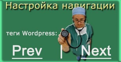 Как мога да активирам коментари в WordPress, мисли като копирайтър