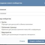 Як включити, відключити повідомлення в інстаграме