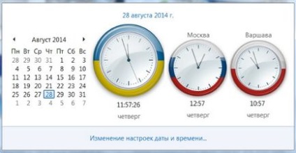 Як включити показ додаткових годин в windows 10, 8