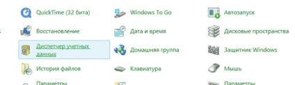 Як включити показ додаткових годин в windows 10, 8