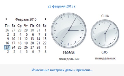 Як включити показ додаткових годин в windows 10, 8