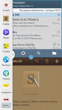 Як включити режим кількох вікон на мобільному пристрої під управлінням os android 4