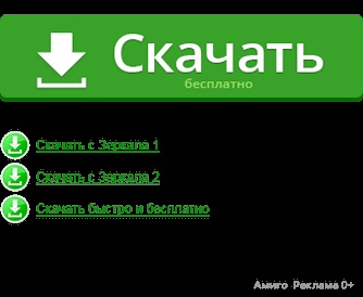 Як відновити систему windows 7