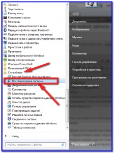 Як відновити систему windows 7