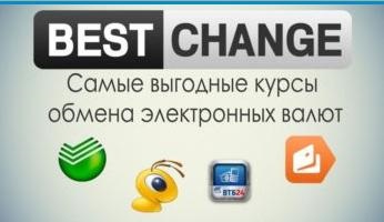 Як взяти кредит в системі вебмані (webmoney)