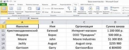 Cum puteți remedia (remedia) un rând, o coloană sau o regiune în Excel 2003, 2007, 2010, 2013,