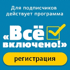 Як заповнюється реєстр нн в разі придбання товарів