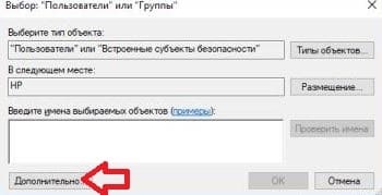 Як заборонити певним користувачам змінювати час і дату в windows 10, будні технічної