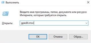 Як заборонити певним користувачам змінювати час і дату в windows 10, будні технічної