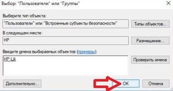 Як заборонити певним користувачам змінювати час і дату в windows 10, будні технічної