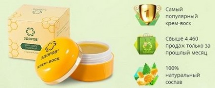 Calendula proprietăți de vindecare