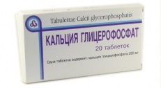 Glicerofosfat de calciu pentru copii, disponibil pentru medicamente