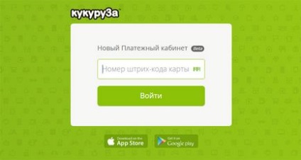 Térkép gabona (kukorica térkép) Térkép kukorica
